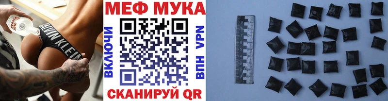 Купить наркотики цена Гаврилов Посад Марихуана blacksprut ONION МЕФ АМФЕТАМИН