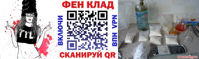 АМФ 97%  мега как зайти  Гаврилов Посад  где продают наркотики 