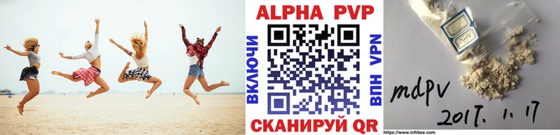 kraken ТОР  купить наркотик  Гаврилов Посад  APVP мука 