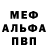 МЕТАДОН VHQ Ledovskaa Vika