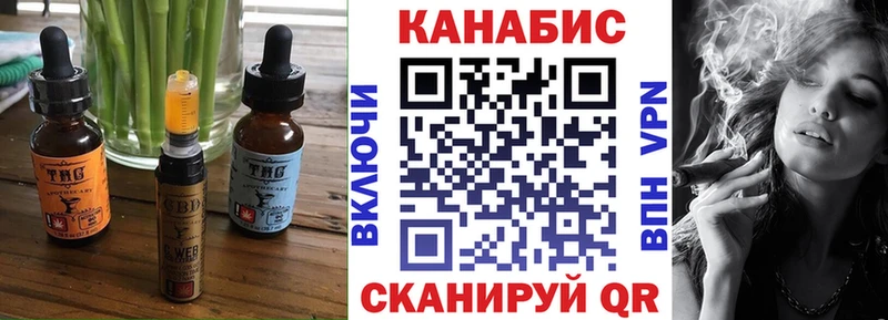 kraken вход  Гаврилов Посад  Cannafood конопля 
