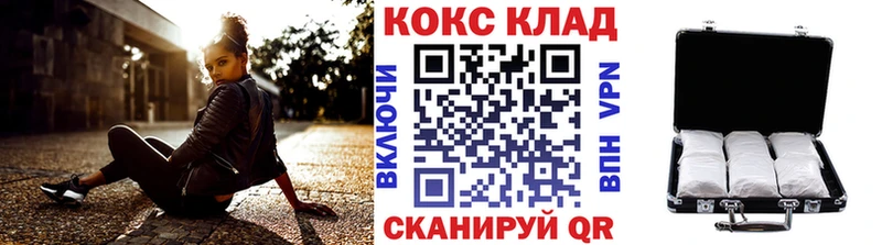 что такое   Гаврилов Посад  КОКАИН Боливия 