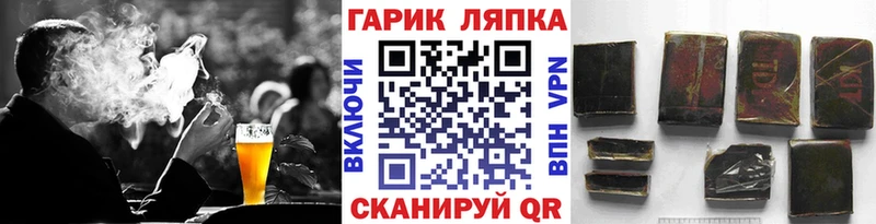 Гашиш Изолятор  darknet Telegram  Гаврилов Посад  купить  