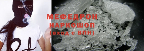 меф VHQ Алексин