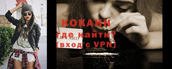 меф VHQ Алексин