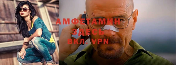 меф VHQ Алексин
