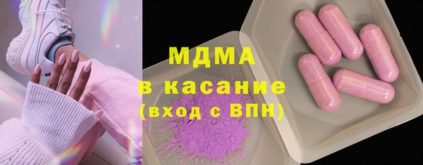 MDMA Алзамай