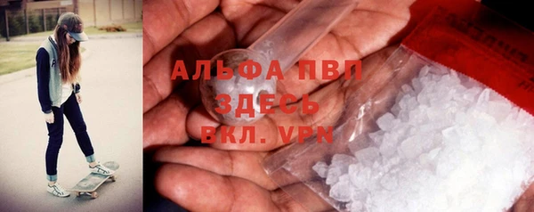 меф VHQ Алексин