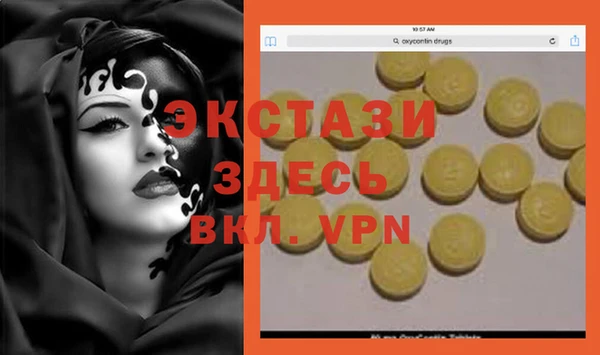 меф VHQ Алексин
