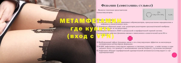 меф VHQ Алексин