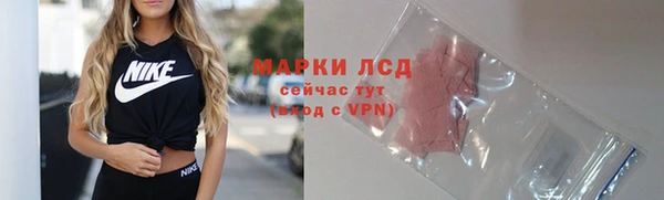 первитин Красноперекопск