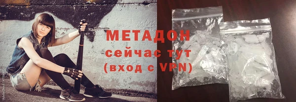 сатива Абаза