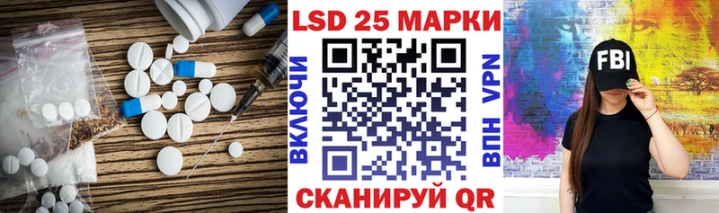 Лсд 25 экстази кислота купить наркоту Гаврилов Посад