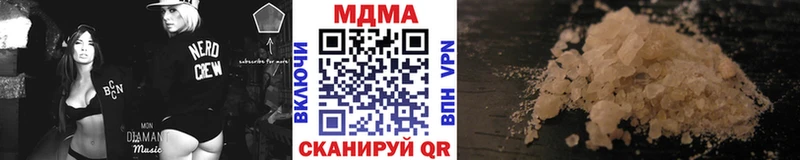 МДМА crystal  ОМГ ОМГ tor  Гаврилов Посад 