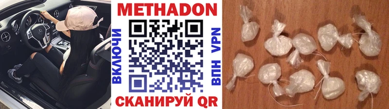 blacksprut ONION  Гаврилов Посад  Метадон VHQ 