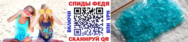 Первитин Декстрометамфетамин 99.9% Гаврилов Посад
