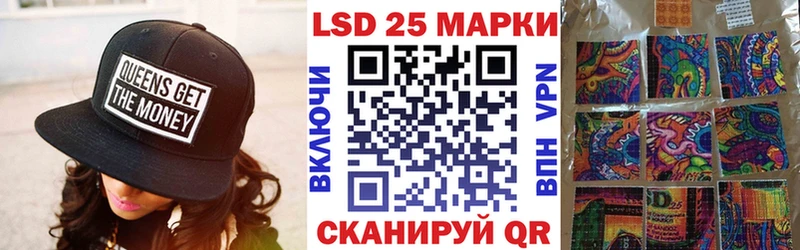 Марки NBOMe 1,5мг Гаврилов Посад