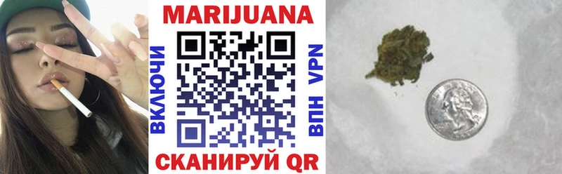 где найти   кракен рабочий сайт  Марихуана Ganja  Гаврилов Посад 
